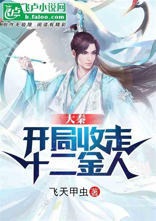 恒大物业向恒大系公司再提七项诉讼,涉及追偿金额合计超114亿元