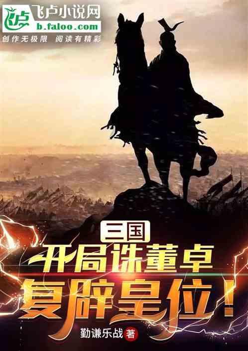 逃离隐秘的洞穴