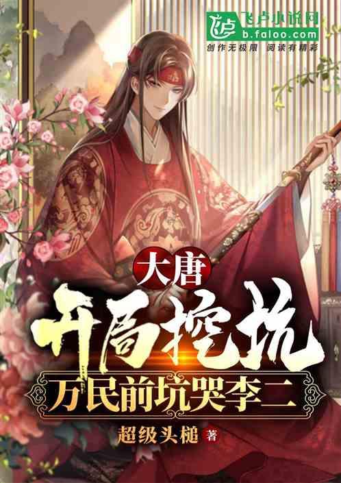 什么是蠓？游戏画面