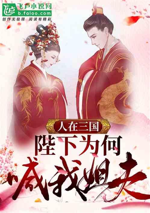 男生真的能轻易把女生删了吗？游戏画面