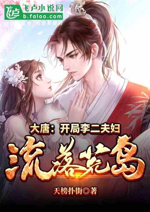 热带假日