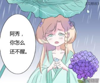 万词王