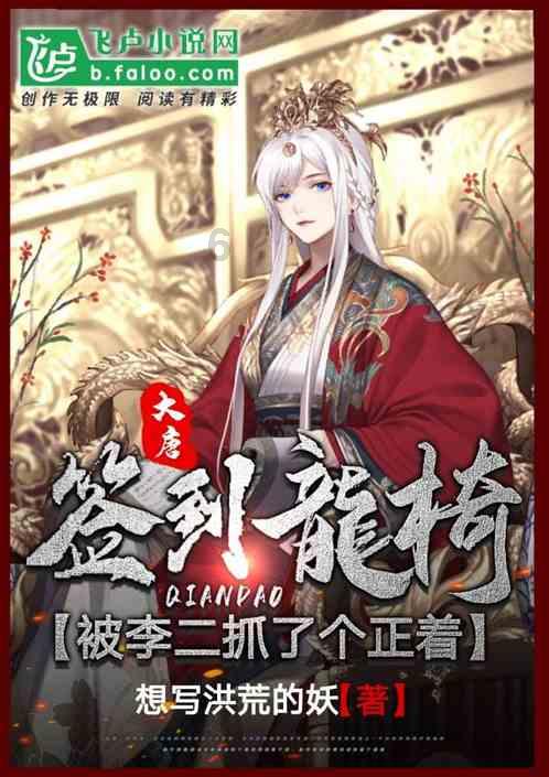 救援受困的狼人