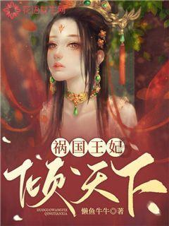 别人演“宠妃”只是美，这几位直接让六宫失了色，难怪君王不早朝