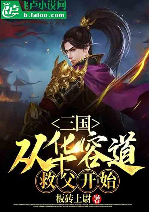 丹徒区加速推进电动汽车充电桩建设