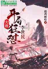 现代战争防御战无敌版