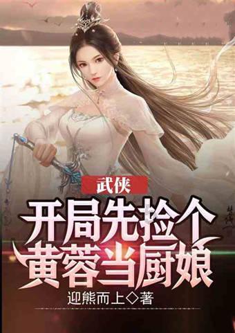 女生说，我们领导不让我休息，我本来早就想休息的，怎么回复游戏画面