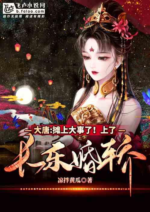 黎明守卫者