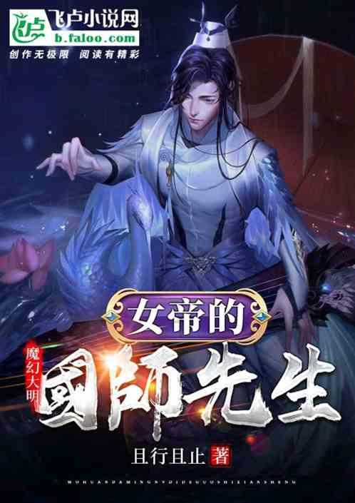 恶灵附身