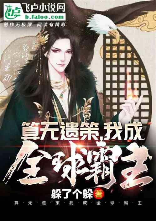 小矮怪挖金矿