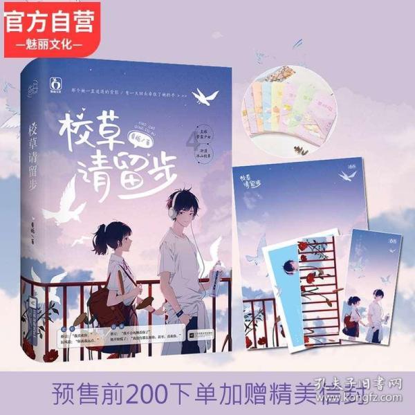摄影师记录宁化新娘凌晨出嫁全过程