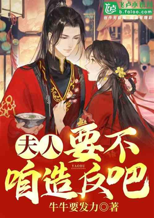 为了汪小姐可以得罪梅萍的宝总，为何宁愿打一晚上的牌也不去赴约