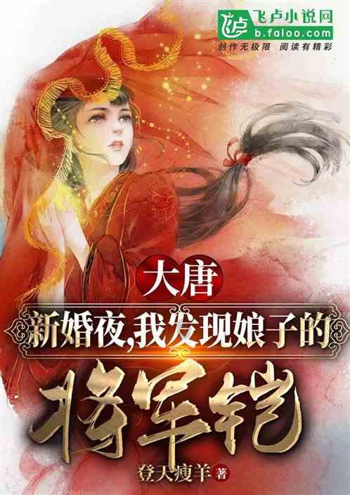 逃离巫婆房屋