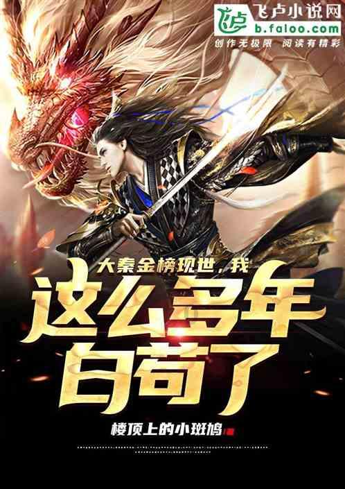白铜和银能用吸铁石区别吗？游戏画面