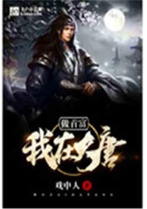 突击英雄