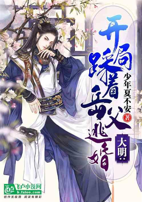 钱玉兵当选廊坊市人大常委会秘书长