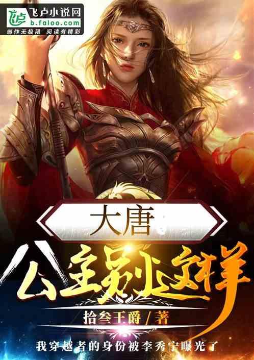 救援受困的萌兔