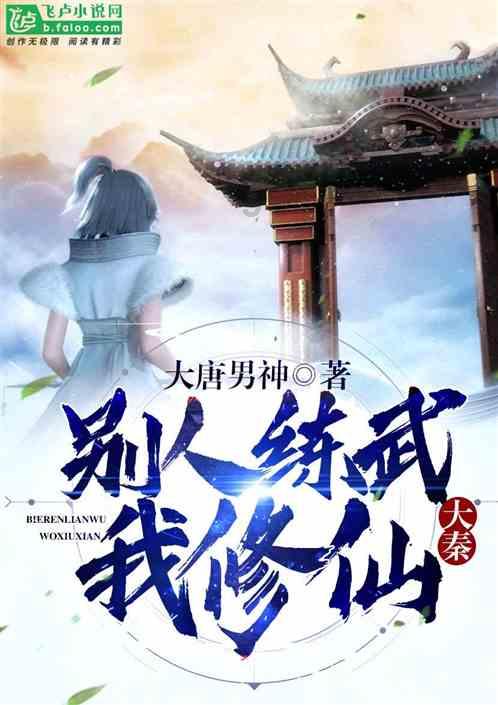 无尽战区