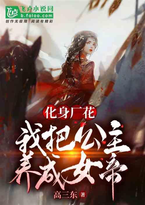 春雨直播app