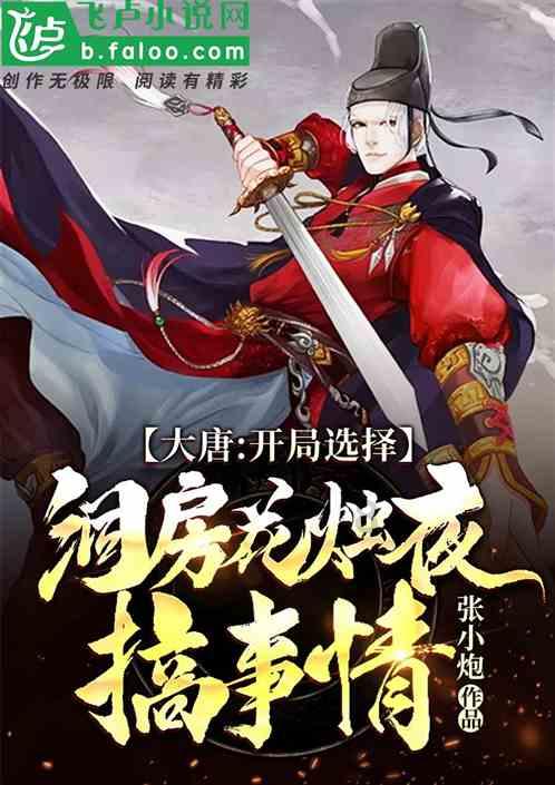 大话西游热血版