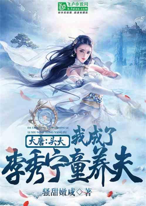 绿茵之巅