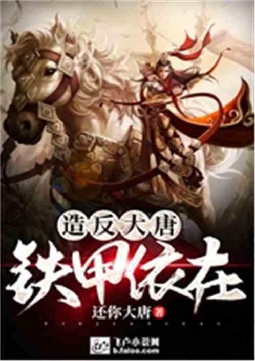 丛林森林逃生