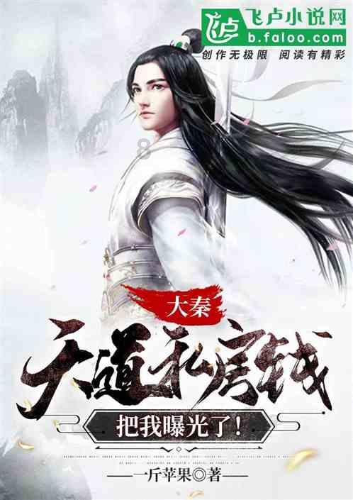 空中战队无敌版