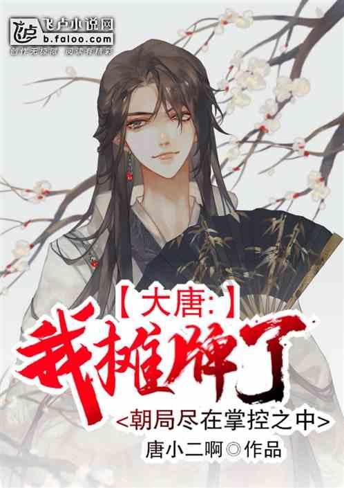 春运明天开启，俯瞰动车组蓄势待发如“陆地舰队”