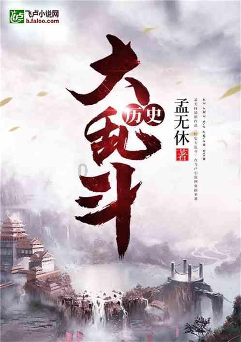 寻找5个差异