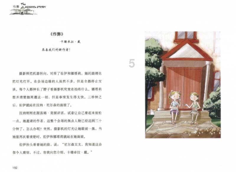 北方酒店供暖工程选择空气能热泵的要点