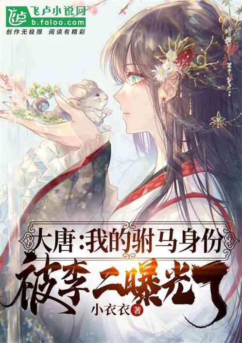 补救措施