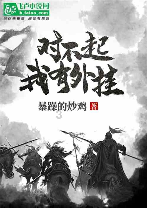 拯救龙精灵