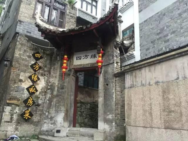 救援花栗鼠