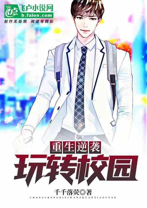 小腰带