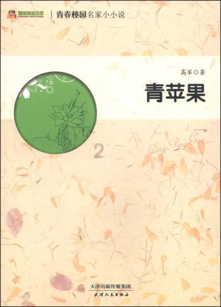 极限摩托大挑战