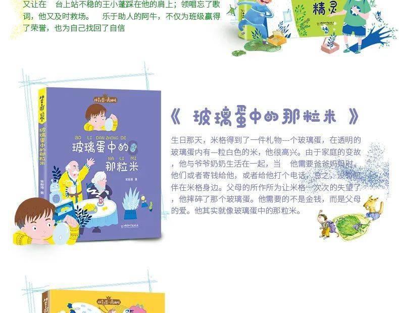 迪吉宫逃脱