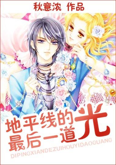 喜羊羊兄妹雪球大战3