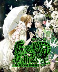 线上摩托挑战赛无敌版
