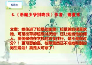 温岭东海线上年货节 凭实力直播出圈
