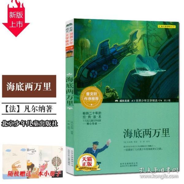 五粮液“恰到好处”涨价 业内看好名优酒企增长态势