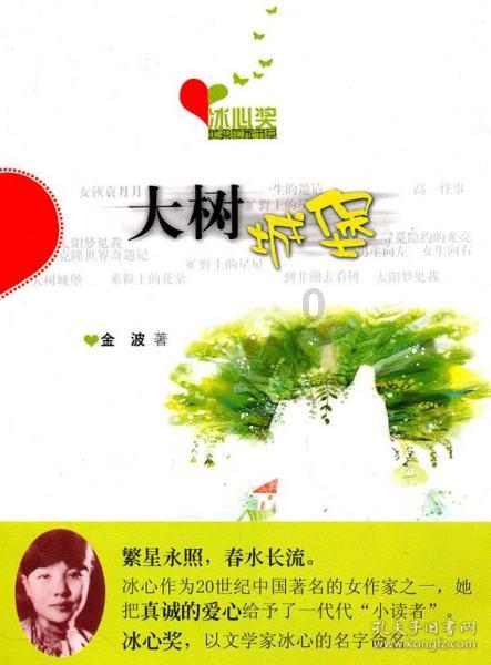 河南:赛出真才“食”学 让“菜篮子”代替“药罐子”