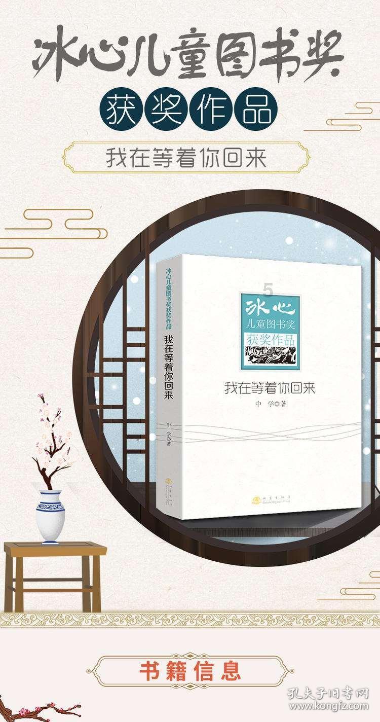 太空飞机大战