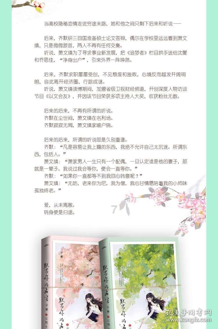 湘西州医保局召开2024年医疗保障工作务虚会