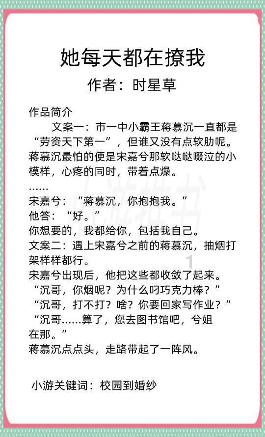 春雨直播app