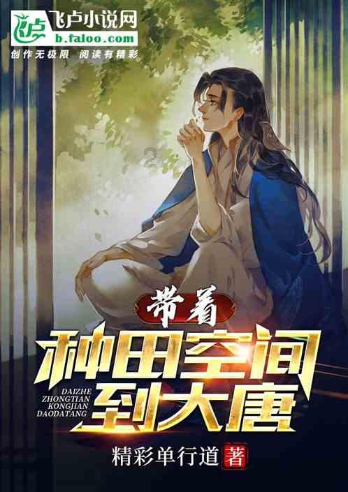 逃离魔幻猎镜