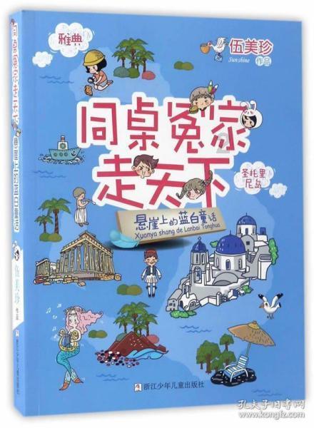光环战争2