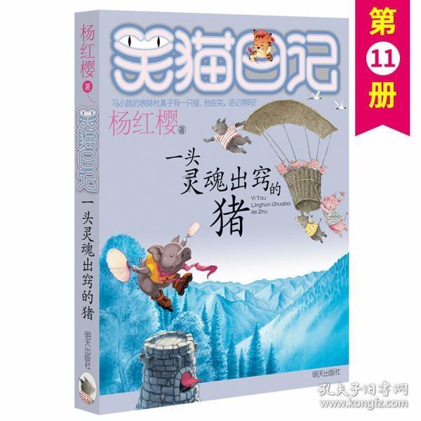2.8折的立体书,终于知道过年送啥了