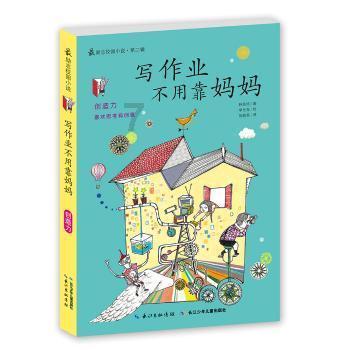 救援女同学