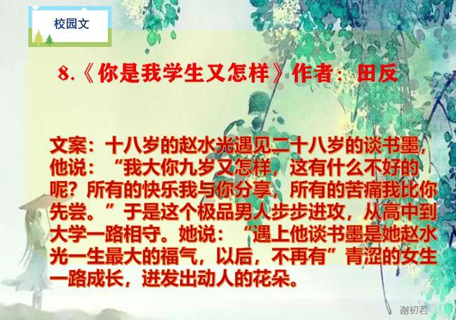 塔防三国志