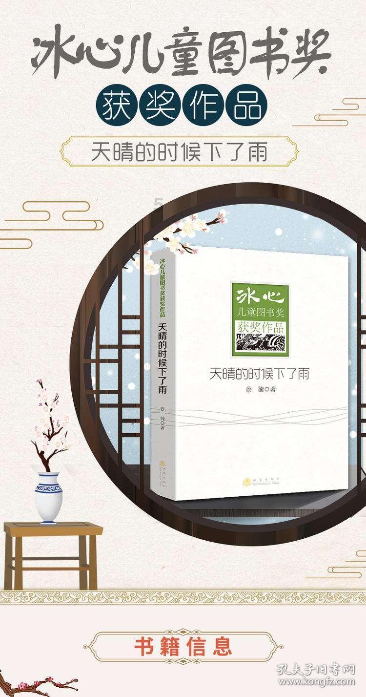 国网武隆供电公司冒雪抢修保供电